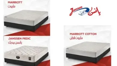 أسعار مراتب سوست يانسن