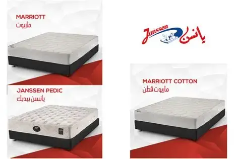 أسعار مراتب سوست يانسن