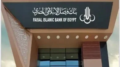 أسعار العملات اليوم في بنك فيصل