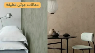 أسعار دهانات جوتن القطيفة