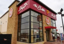 منيو أسعار مطعم البيك