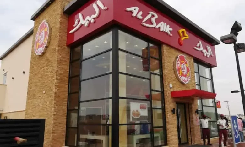 منيو أسعار مطعم البيك