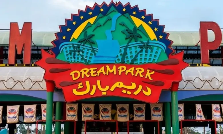 أسعار تذاكر وعروض دريم بارك