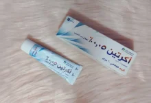 سعر كريم اكرتين