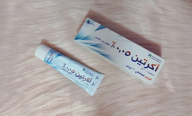 سعر كريم اكرتين