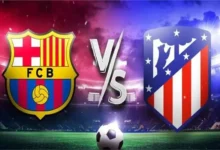 موعد مباراة أتلتيكو مدريد وبرشلونة اليوم