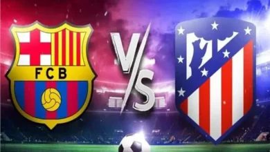 موعد مباراة أتلتيكو مدريد وبرشلونة اليوم