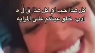 فيديو رهف القحطاني كامل 2 دقيقة