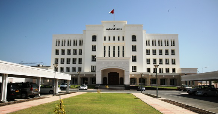 قانون التجنيس العماني الجديد 2026