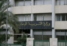تسجيل شهادة التعليم المتوسط 2026