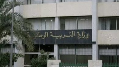 تسجيل شهادة التعليم المتوسط 2026