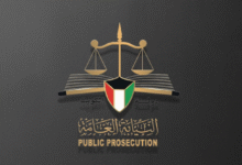حل مجلس إدارة جمعية الثروة الحيوانية