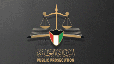 حل مجلس إدارة جمعية الثروة الحيوانية