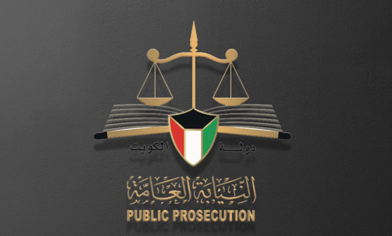 حل مجلس إدارة جمعية الثروة الحيوانية