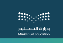 نظام فارس تسجيل دخول