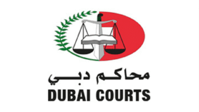 محاكم دبي تسجيل دخول