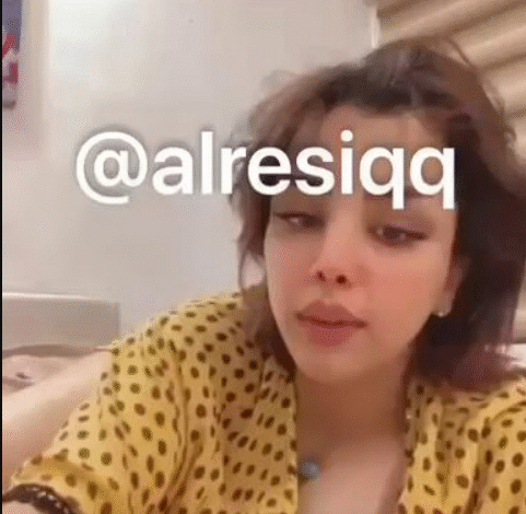 مقطع فضيحة ارجوان علي