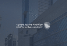 تسجيل دخول هيئة الزكاة والضريبة والجمارك