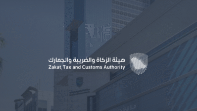 تسجيل دخول هيئة الزكاة والضريبة والجمارك