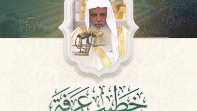 عمر الشيخ علي الحذيفي
