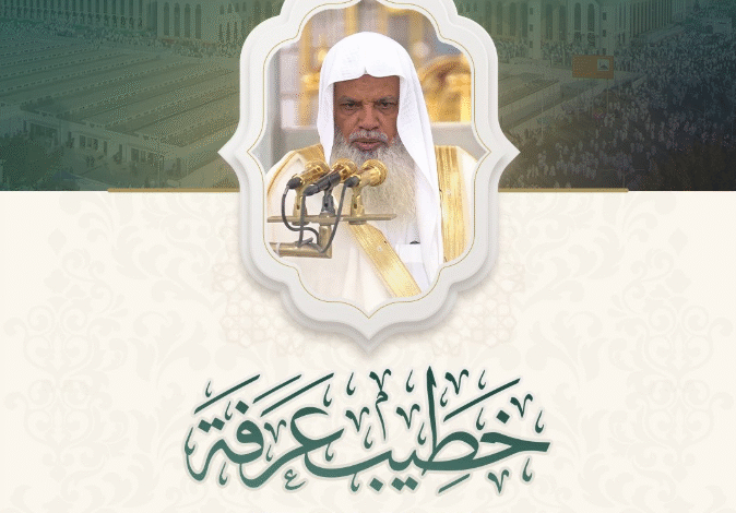 عمر الشيخ علي الحذيفي