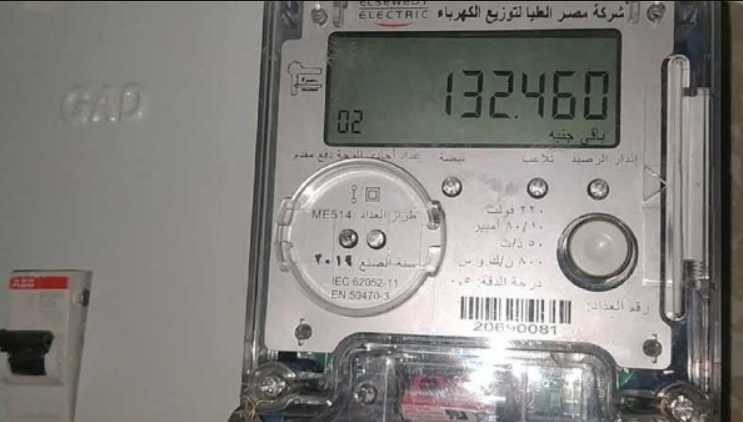 تحويل العداد الكودي