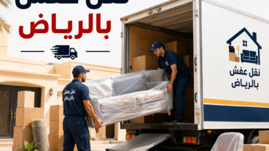 نقل عفش بالرياض